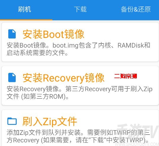 手机root工具箱app官方版