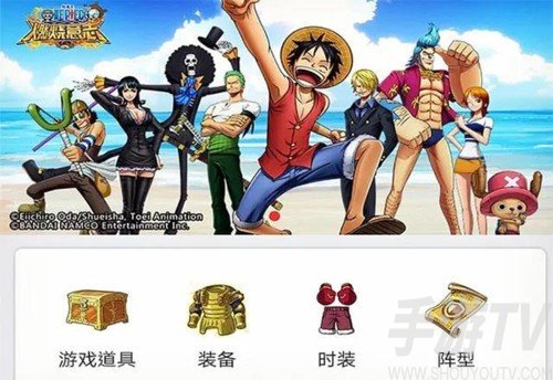 航海王燃烧意志360版本