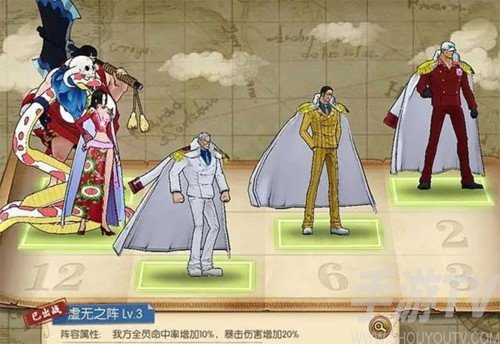 航海王燃烧意志360版本