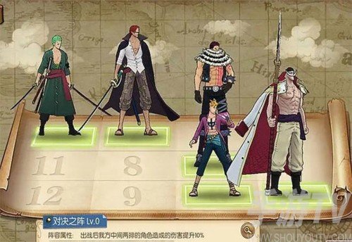 航海王燃烧意志360版本