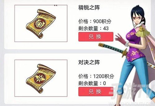 航海王燃烧意志360版本