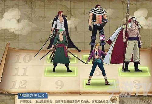 航海王燃烧意志360版本