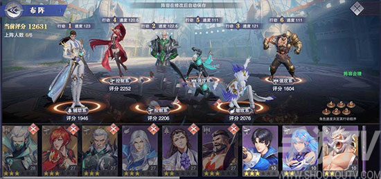 斗罗大陆魂师对决图片5