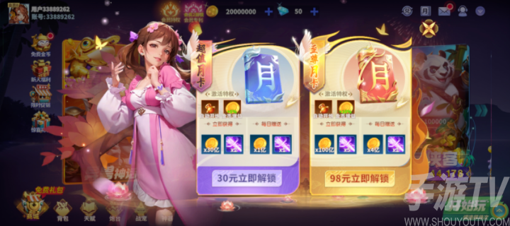 捕鱼炸翻天手游官方版 捕鱼炸翻天手游官方版