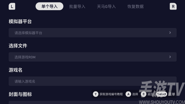 吾爱游戏盒子app下载(爱吾游戏宝盒) 吾爱游戏盒子app下载(爱吾游戏宝盒)