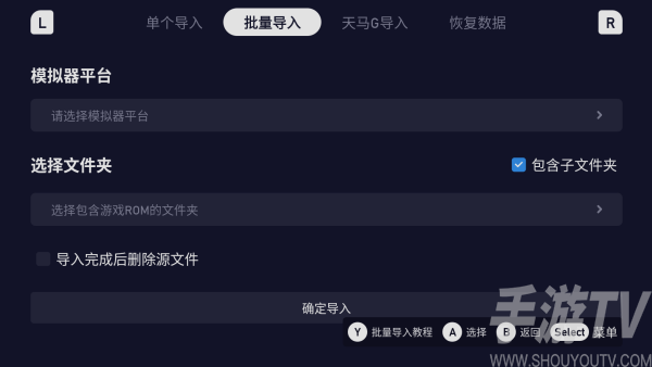 吾爱游戏盒子app下载(爱吾游戏宝盒) 吾爱游戏盒子app下载(爱吾游戏宝盒)