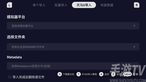 吾爱游戏盒子app下载(爱吾游戏宝盒) 吾爱游戏盒子app下载(爱吾游戏宝盒)