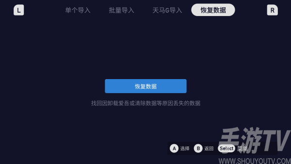 吾爱游戏盒子app下载(爱吾游戏宝盒) 吾爱游戏盒子app下载(爱吾游戏宝盒)