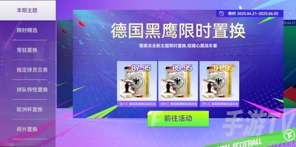 最佳球会下载官方正版 最佳球会下载官方正版