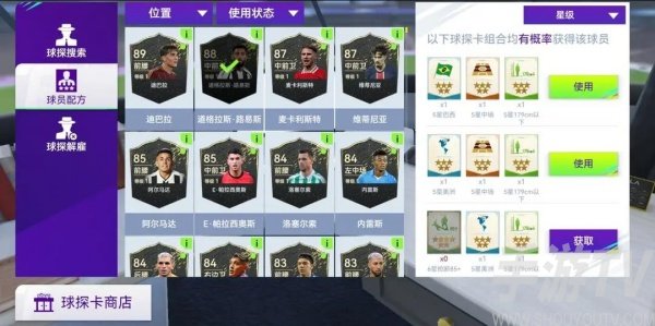 最佳球会下载官方正版 最佳球会下载官方正版