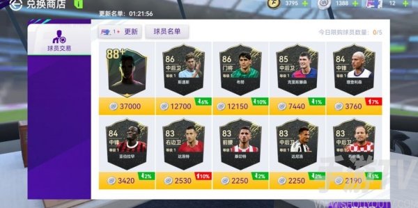 最佳球会下载官方正版 最佳球会下载官方正版