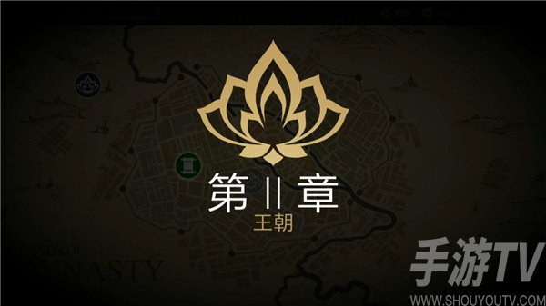 游戏攻略配图2