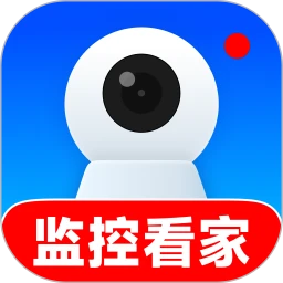 手机实时远程监控