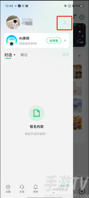 7194c93d3e91c9a63169e60a440ba890.png image.png