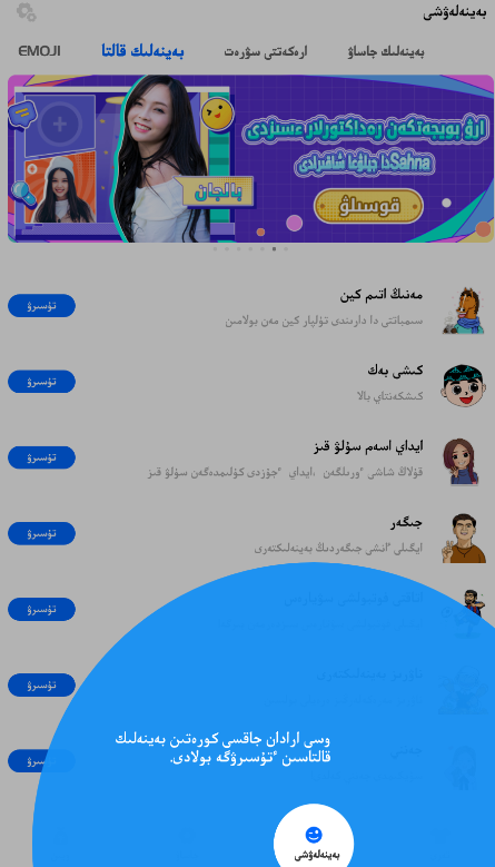 哈语输入法截图