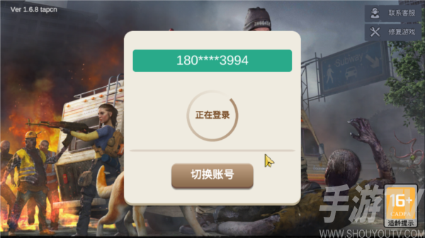 僵尸前线3D图片1