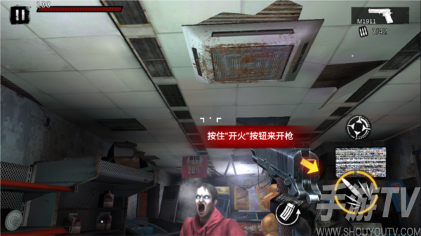 僵尸前线3D图片3