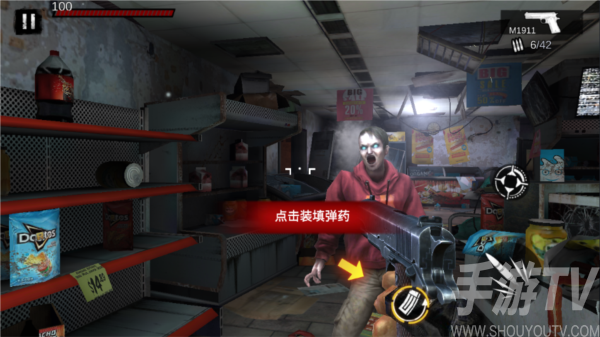 僵尸前线3D图片4