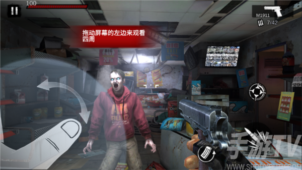 僵尸前线3D图片2