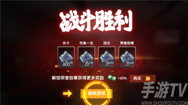 僵尸前线3D图片6