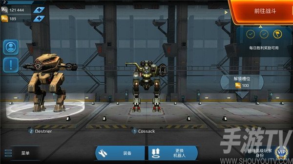 机甲战队怎么玩截图1