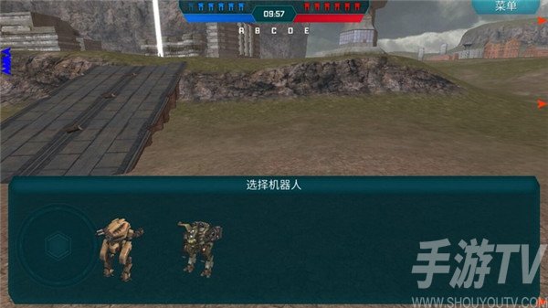 机甲战队怎么玩截图2