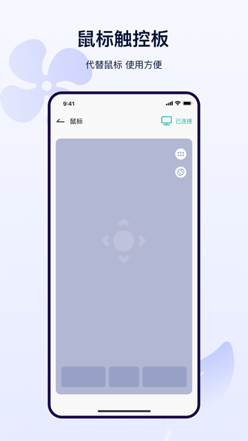 手机红外空调遥控器截图