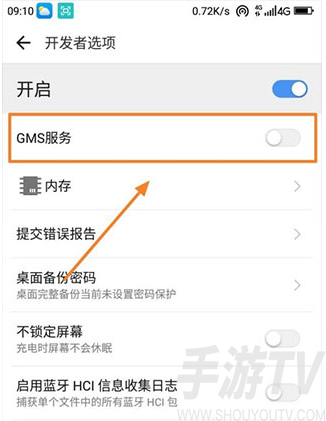 谷歌服务框架2025