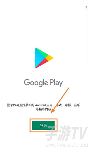 谷歌服务框架2025