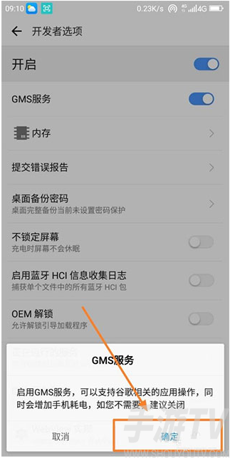 谷歌服务框架2025