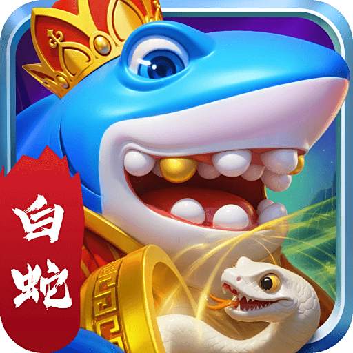 捕鱼炸翻天百度登录版本