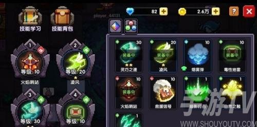 我的勇者九游版