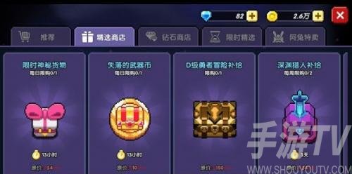 我的勇者九游版