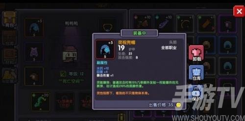 我的勇者九游版