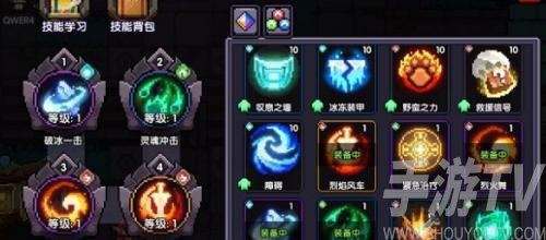 我的勇者九游版