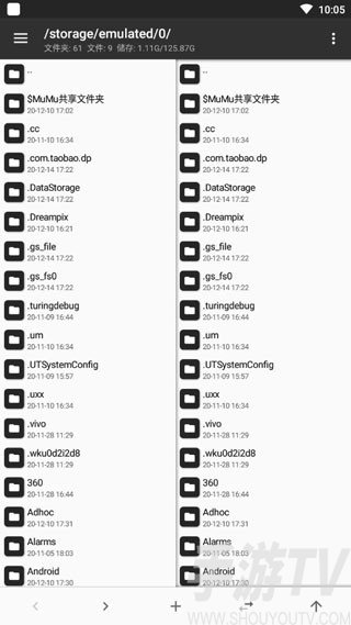 mt管理器改绿体安装包