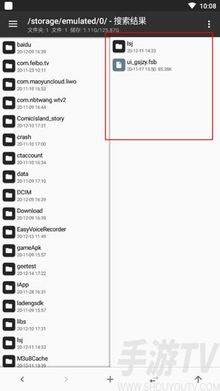 mt管理器改绿体安装包