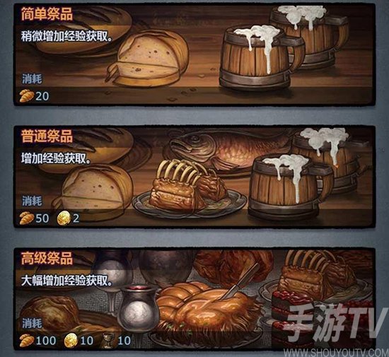 诸神皇冠九游版