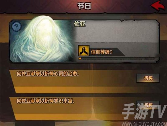 诸神皇冠九游版