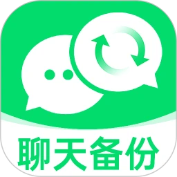 微聊天记录备份云