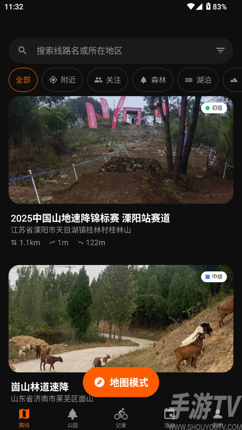 Mudrider泥巴佬安卓版 Mudrider泥巴佬安卓版