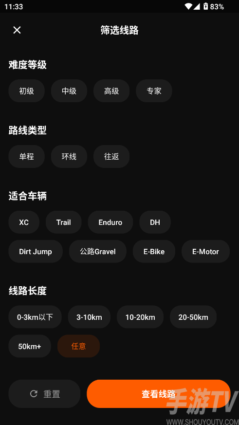 Mudrider泥巴佬安卓版 Mudrider泥巴佬安卓版