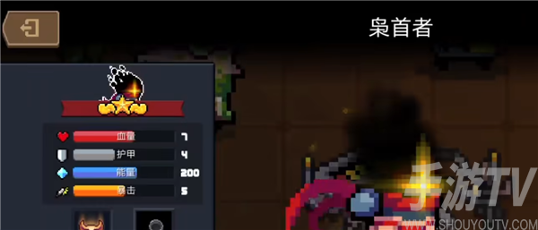 隐藏角色介绍配图2