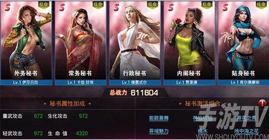 末日围城最强阵容推荐2