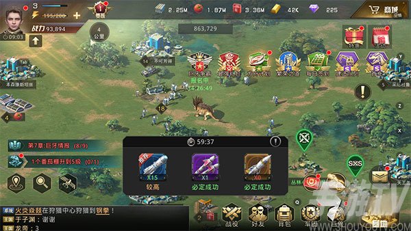 巨兽战场巨兽冲撞图片4