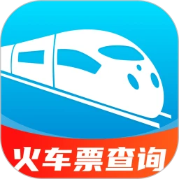 铁路火车票管家