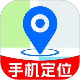 手机定位守护家人