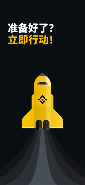 安币下载版本截图