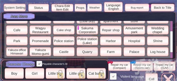 櫻花校園模擬器英文版