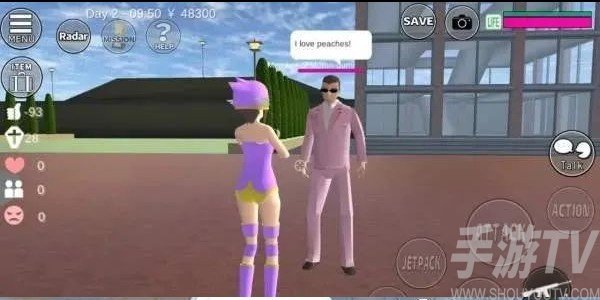 櫻花校園模擬器英文版